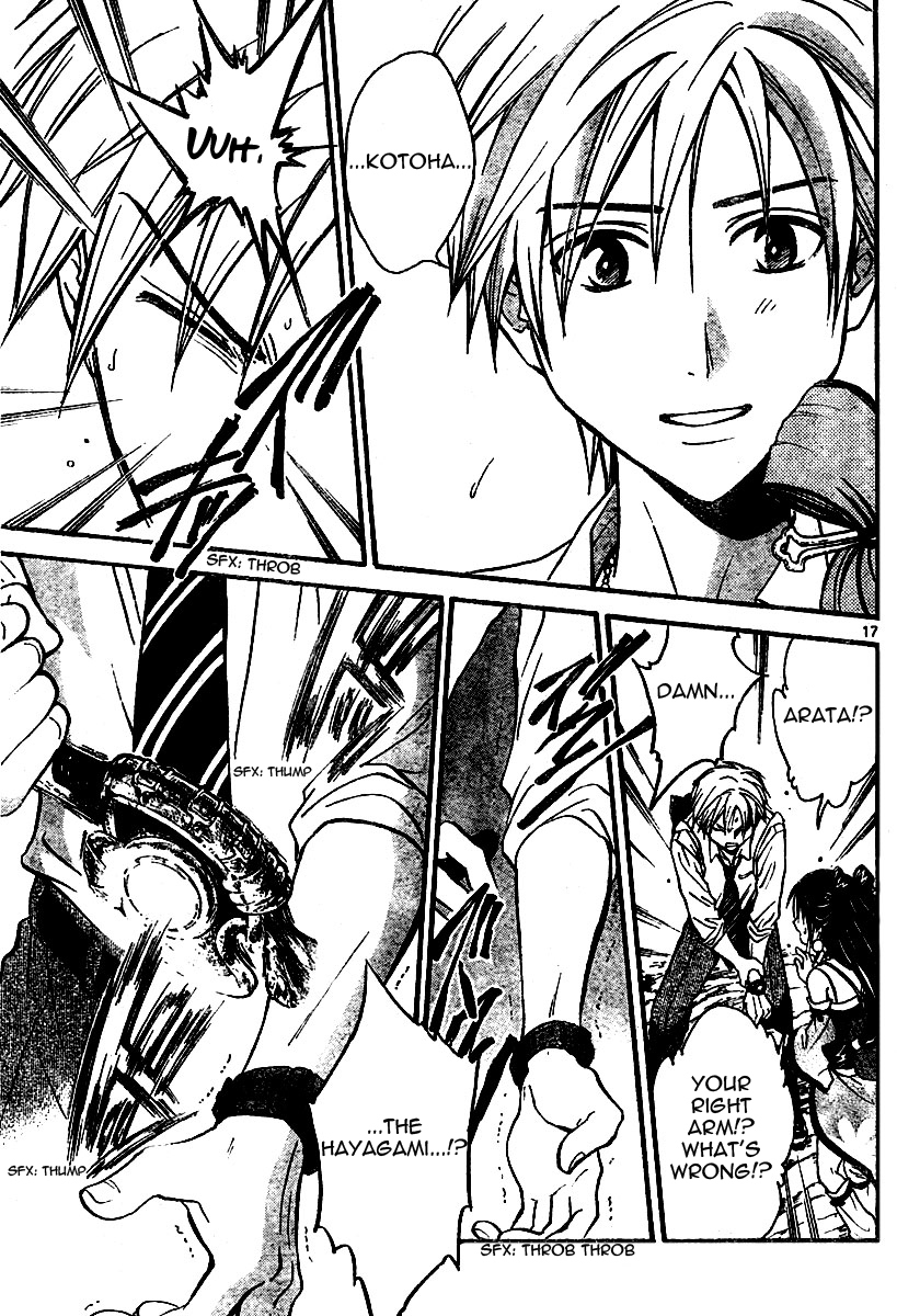 Arata Kangatari Chapter 46 page 16 - Chapter 46