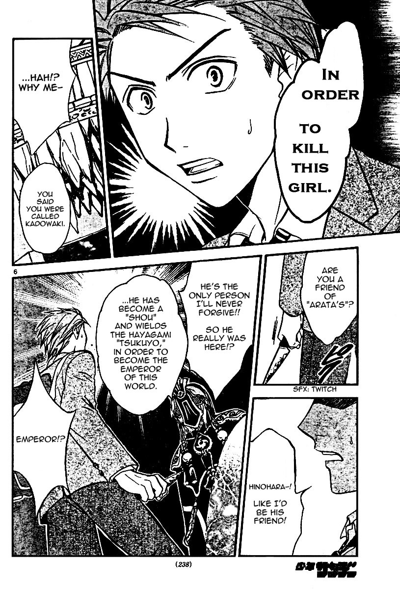 Arata Kangatari Chapter 46 page 6 - Chapter 46