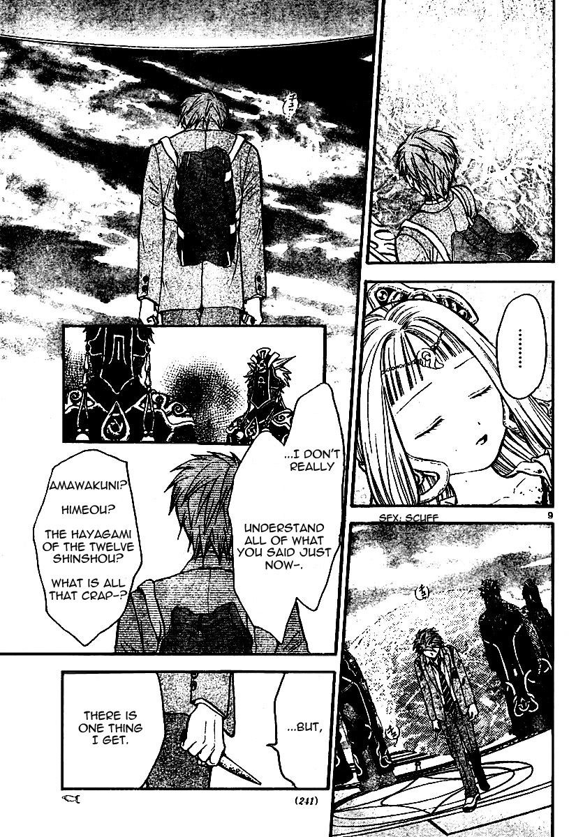 Arata Kangatari Chapter 46 page 9 - Chapter 46