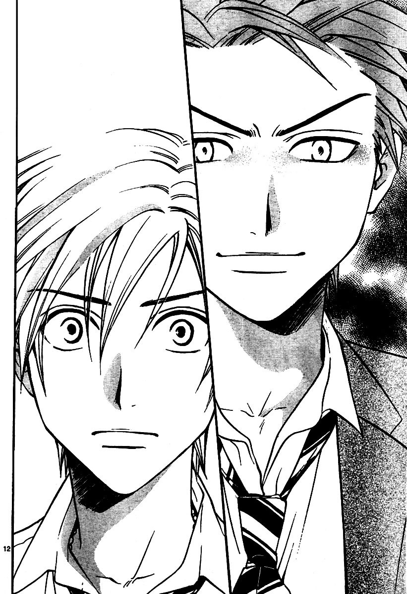 Arata Kangatari Chapter 47 page 10 - Chapter 47