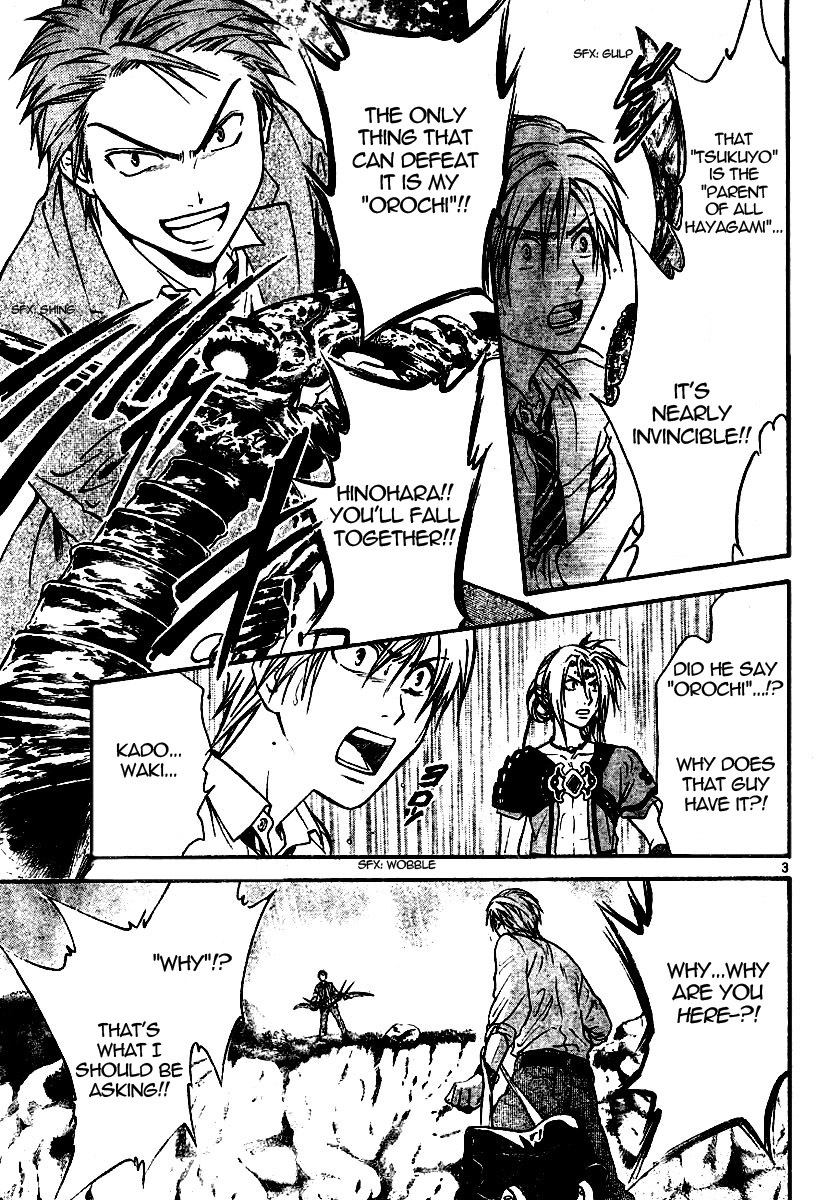 Arata Kangatari Chapter 48 page 3 - Chapter 48