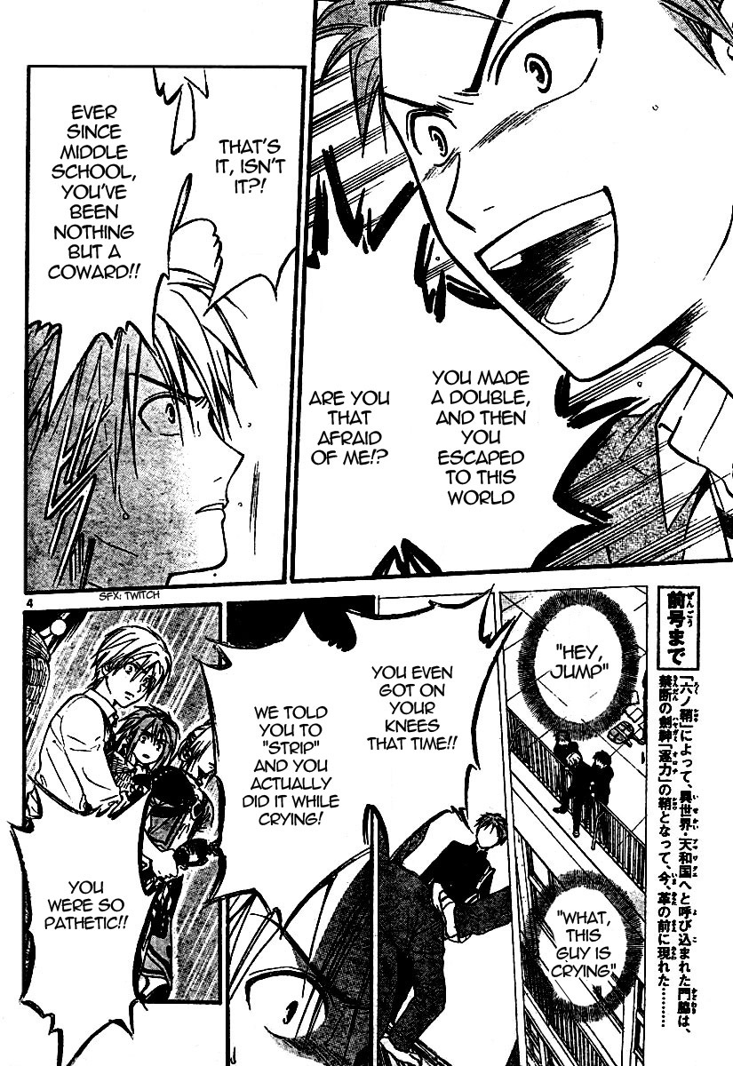 Arata Kangatari Chapter 48 page 4 - Chapter 48