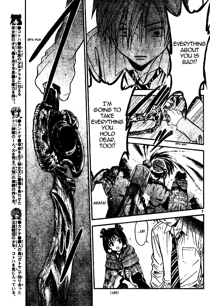 Arata Kangatari Chapter 48 page 7 - Chapter 48