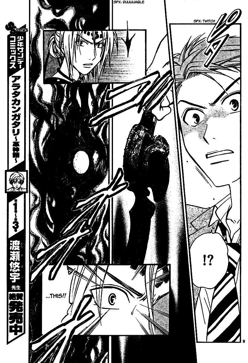 Arata Kangatari Chapter 48 page 9 - Chapter 48