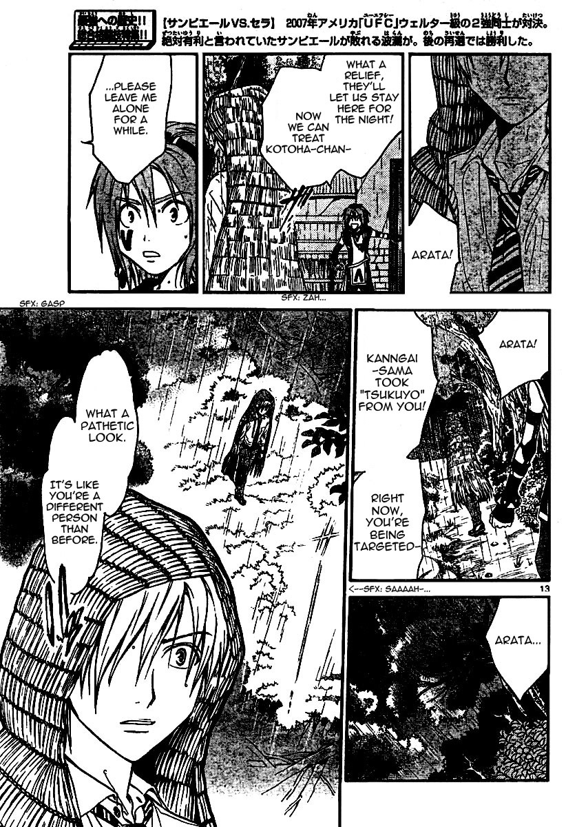 Arata Kangatari Chapter 49 page 13 - Chapter 49