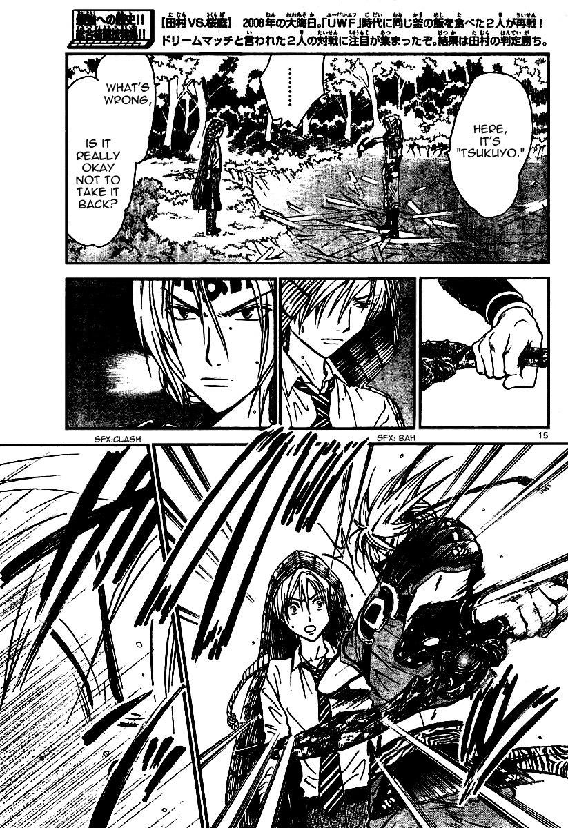 Arata Kangatari Chapter 49 page 15 - Chapter 49