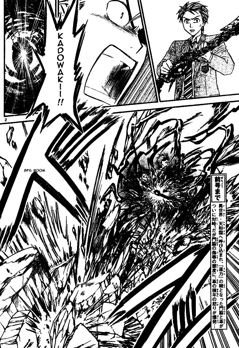 Arata Kangatari Chapter 49 page 2 - Chapter 49