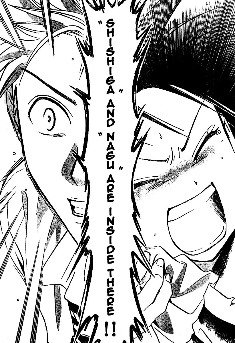 Arata Kangatari Chapter 49 page 4 - Chapter 49