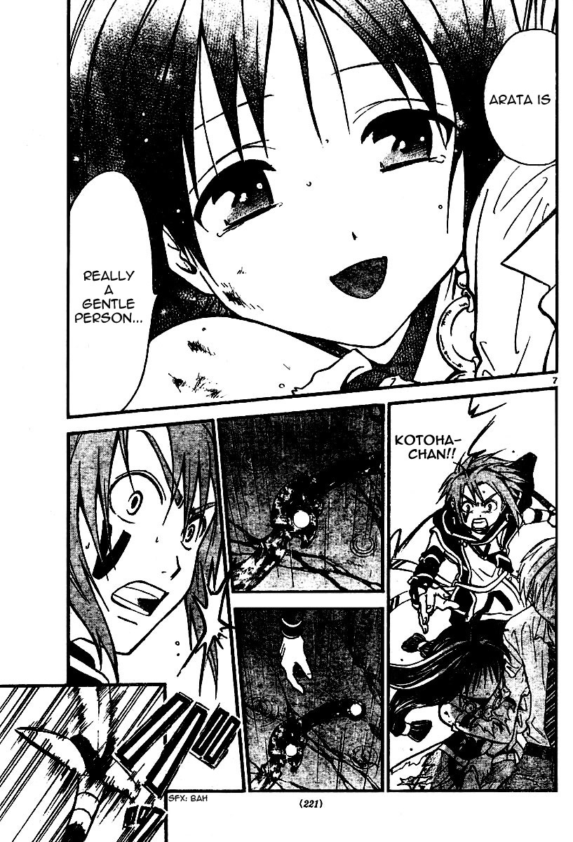 Arata Kangatari Chapter 49 page 7 - Chapter 49