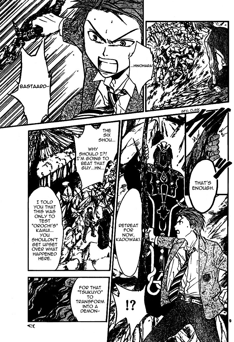 Arata Kangatari Chapter 49 page 9 - Chapter 49