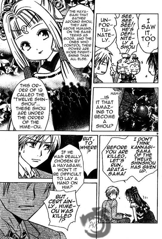 Arata Kangatari Chapter 5 page 10 - Chapter 5