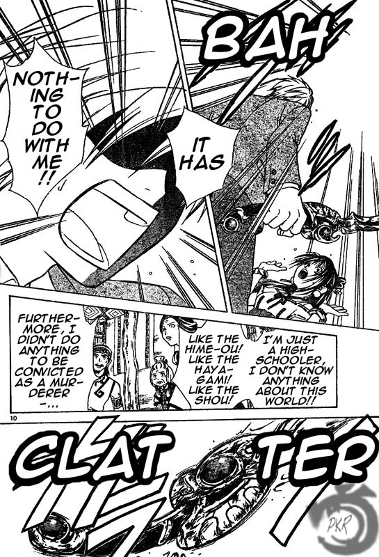 Arata Kangatari Chapter 5 page 11 - Chapter 5