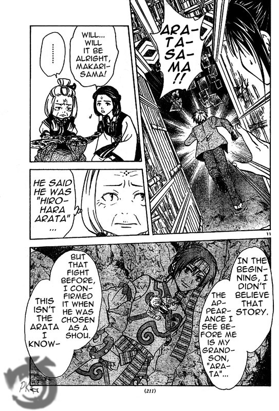 Arata Kangatari Chapter 5 page 12 - Chapter 5