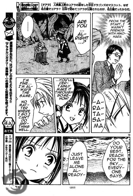 Arata Kangatari Chapter 5 page 14 - Chapter 5