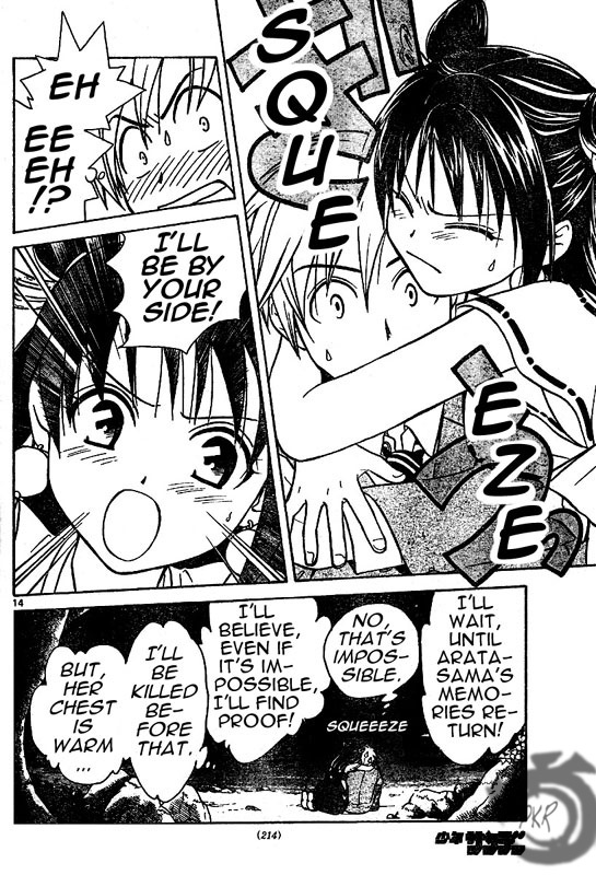 Arata Kangatari Chapter 5 page 15 - Chapter 5