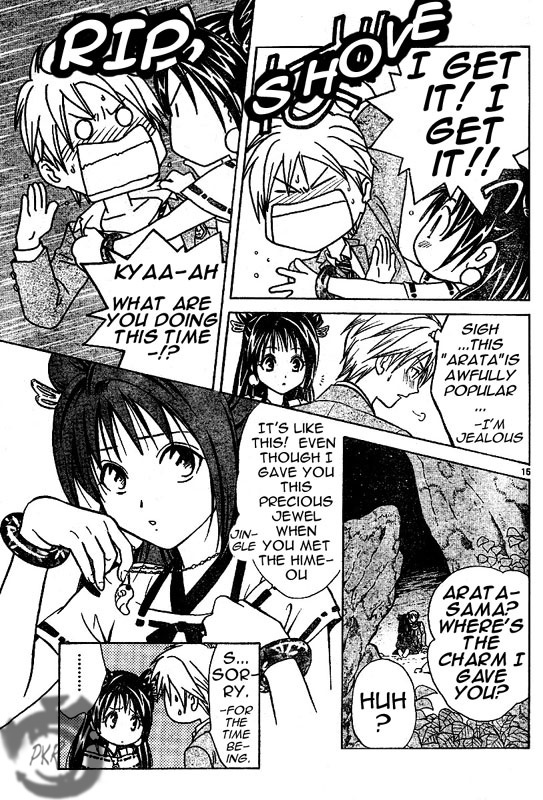 Arata Kangatari Chapter 5 page 16 - Chapter 5