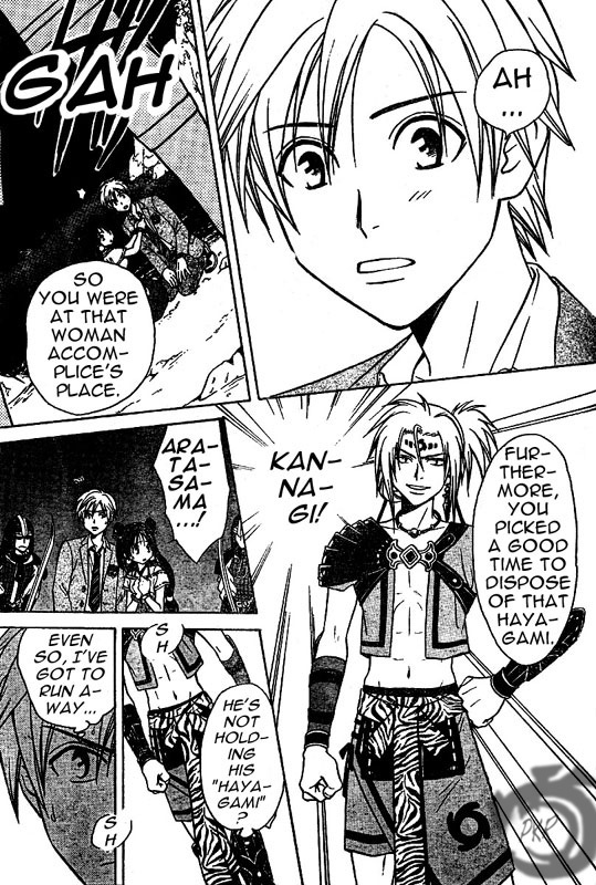 Arata Kangatari Chapter 5 page 18 - Chapter 5