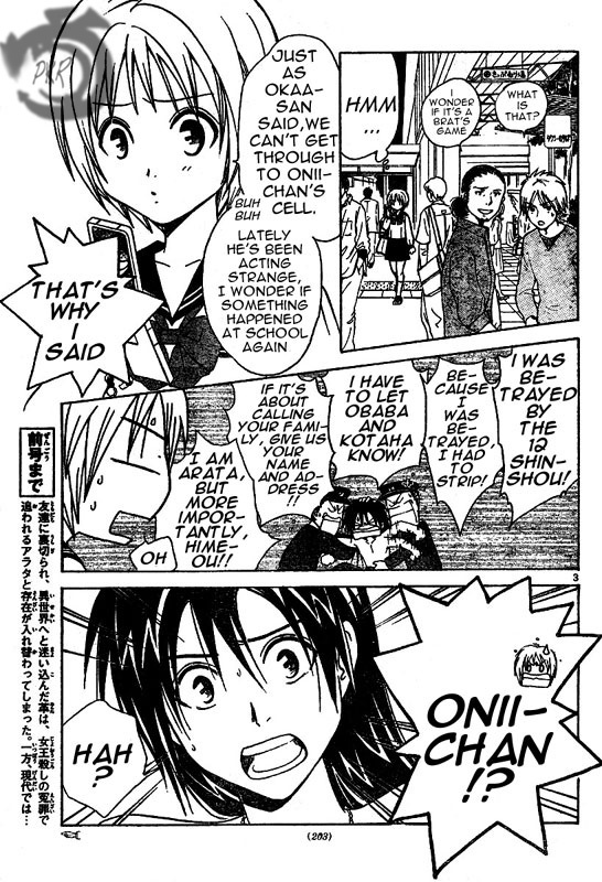 Arata Kangatari Chapter 5 page 4 - Chapter 5