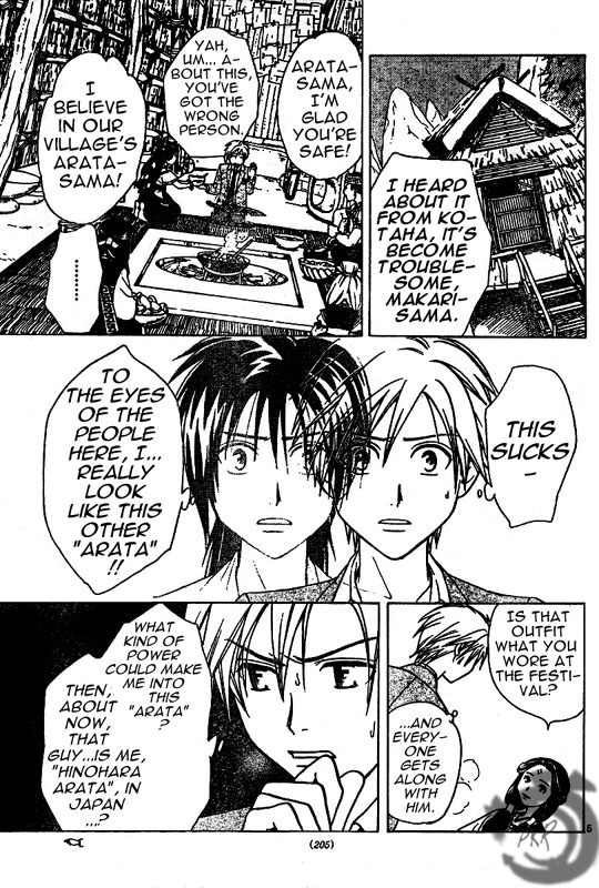 Arata Kangatari Chapter 5 page 6 - Chapter 5