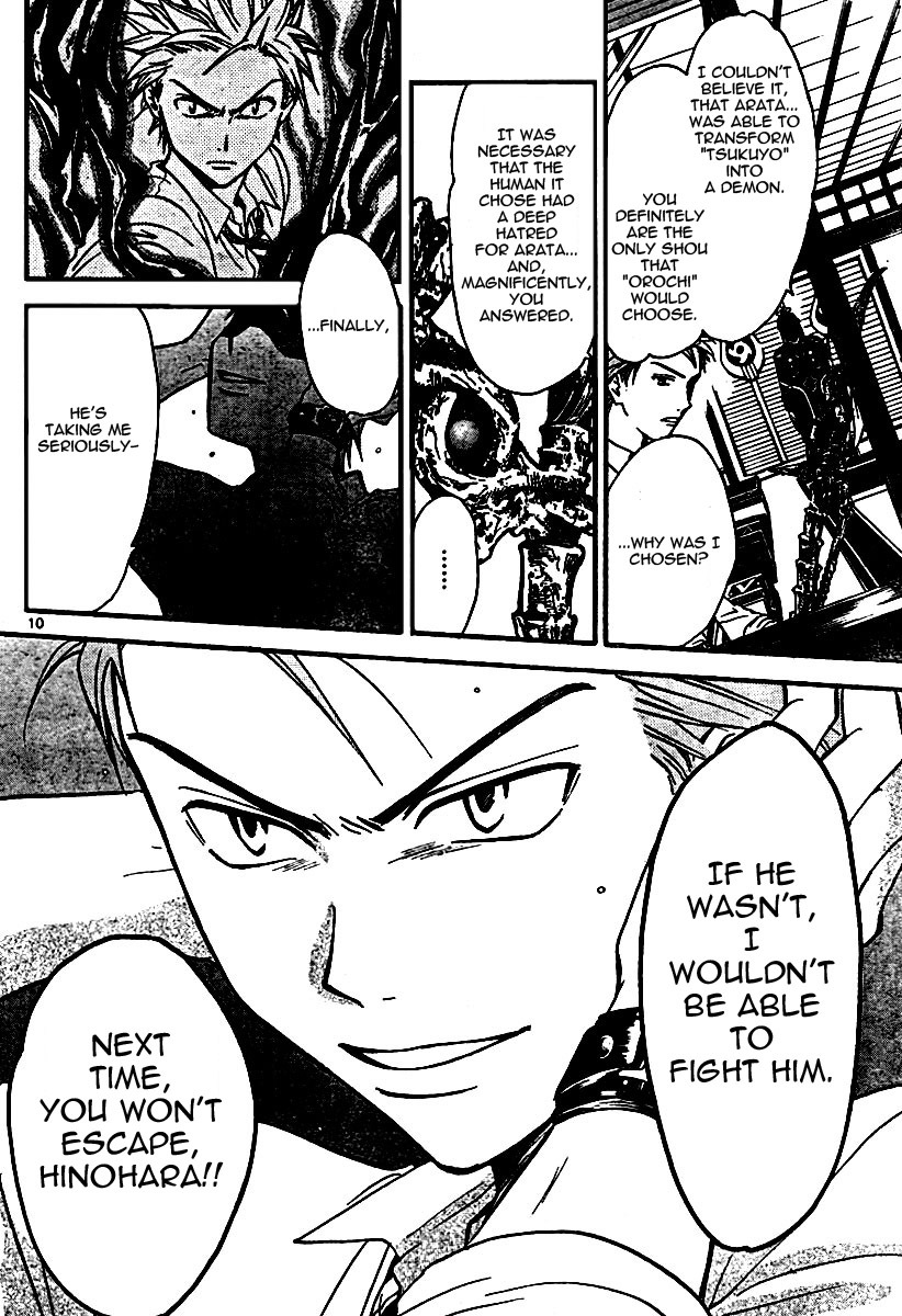Arata Kangatari Chapter 50 page 10 - Chapter 50
