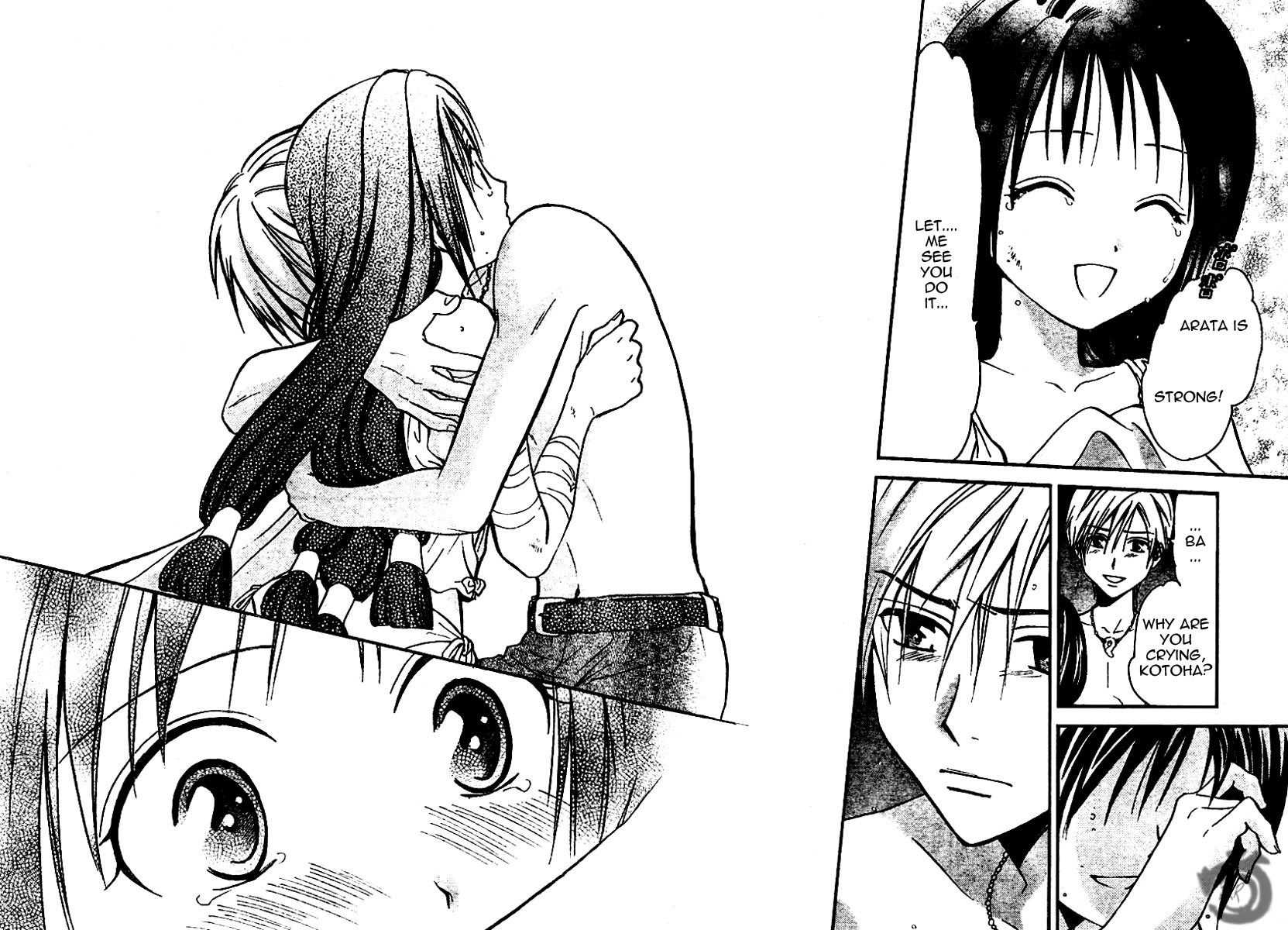 Arata Kangatari Chapter 50 page 16 - Chapter 50