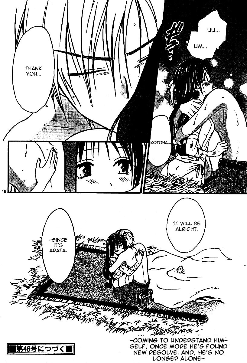 Arata Kangatari Chapter 50 page 17 - Chapter 50