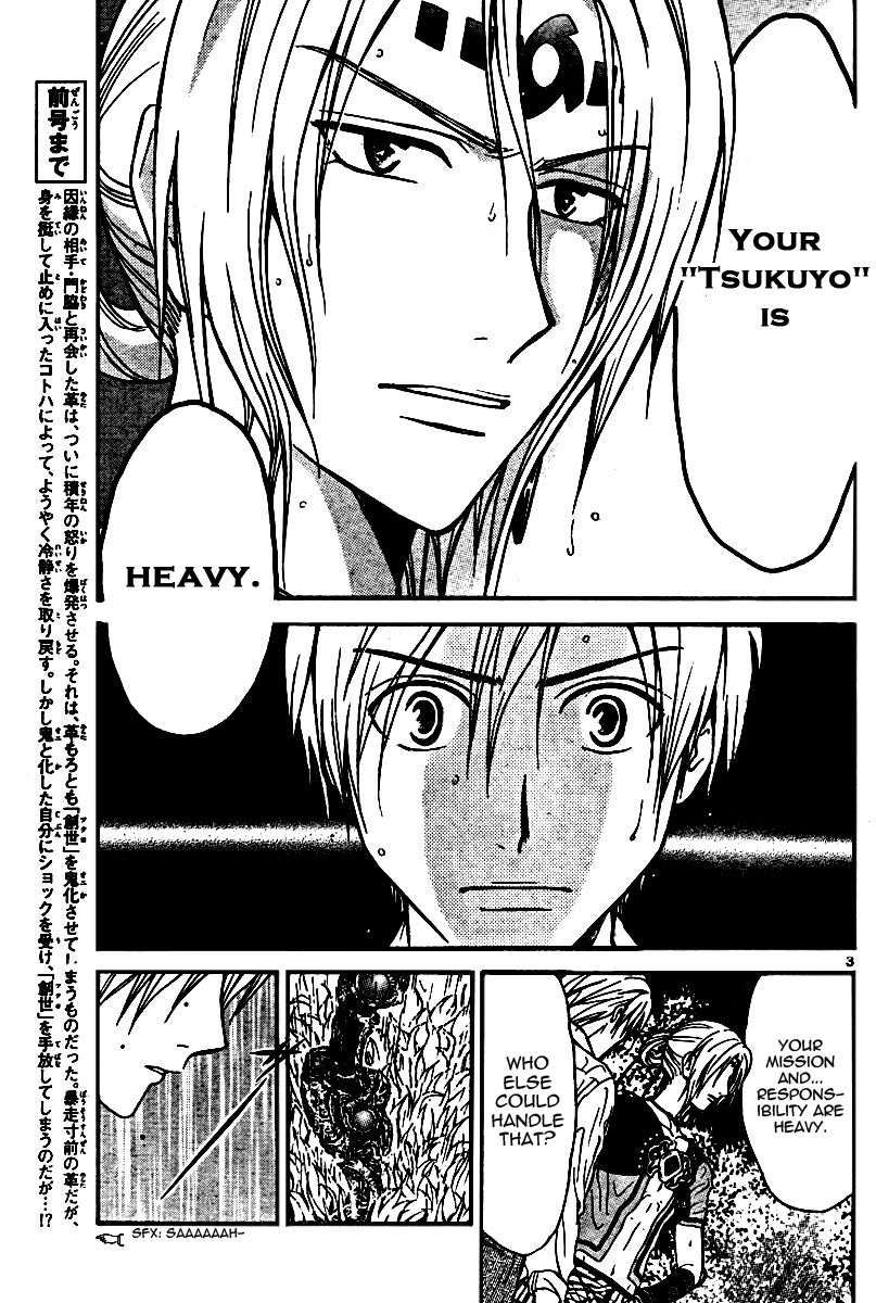 Arata Kangatari Chapter 50 page 3 - Chapter 50