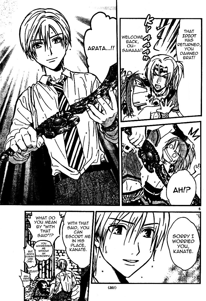Arata Kangatari Chapter 50 page 5 - Chapter 50