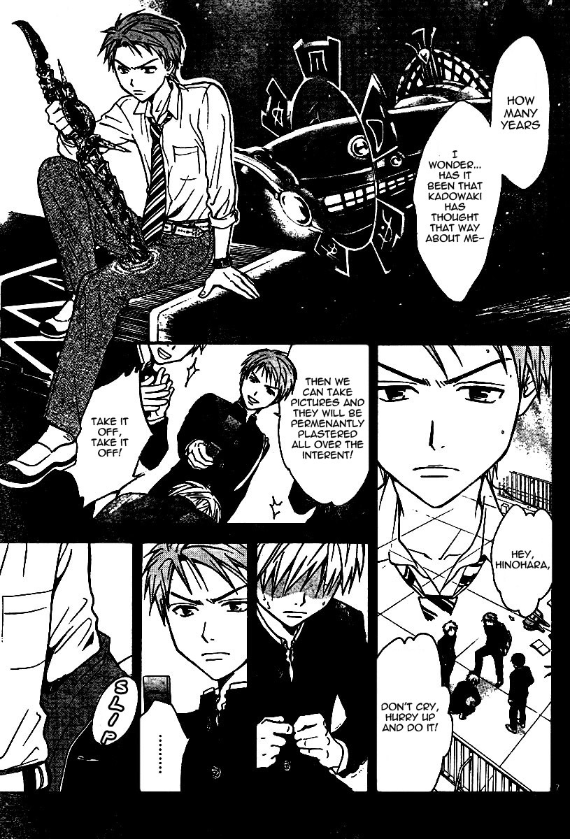 Arata Kangatari Chapter 50 page 7 - Chapter 50