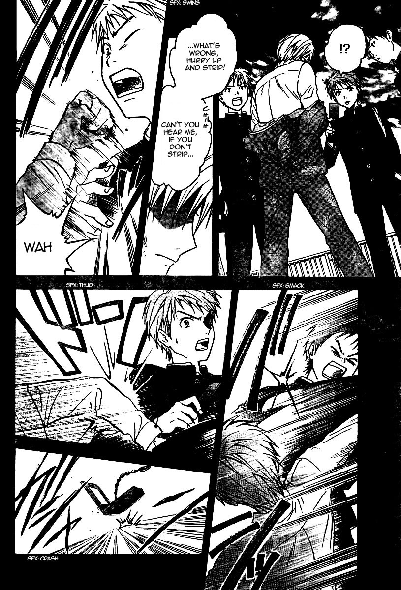 Arata Kangatari Chapter 50 page 8 - Chapter 50