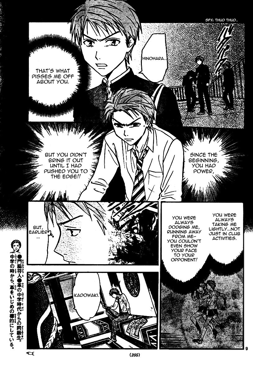 Arata Kangatari Chapter 50 page 9 - Chapter 50