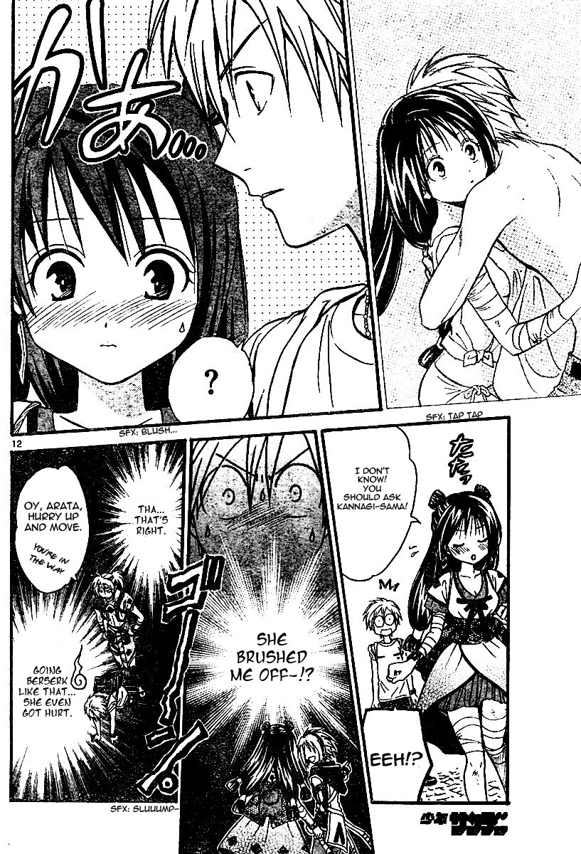 Arata Kangatari Chapter 51 page 12 - Chapter 51
