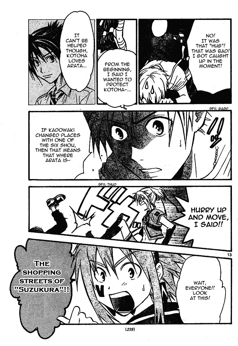 Arata Kangatari Chapter 51 page 13 - Chapter 51