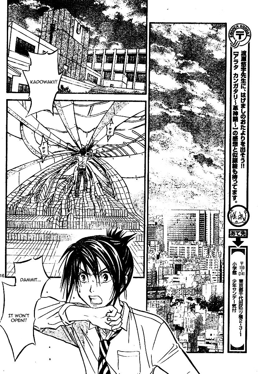 Arata Kangatari Chapter 51 page 15 - Chapter 51