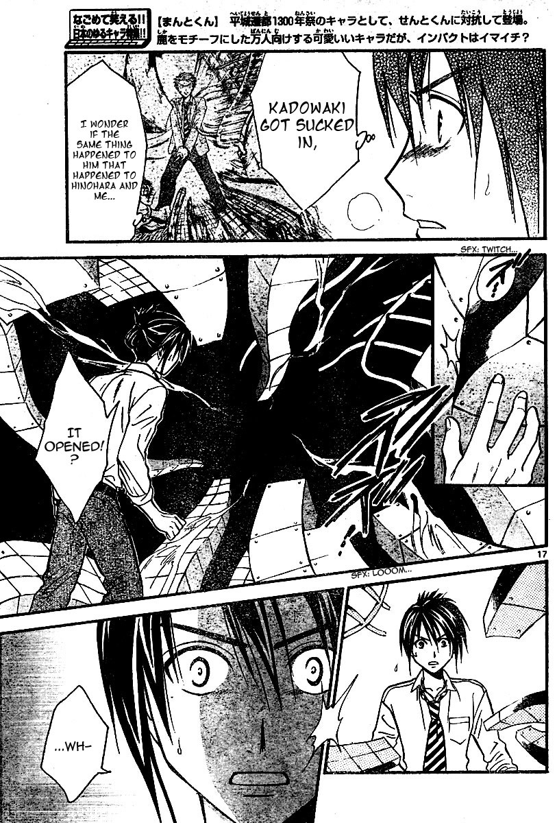 Arata Kangatari Chapter 51 page 16 - Chapter 51