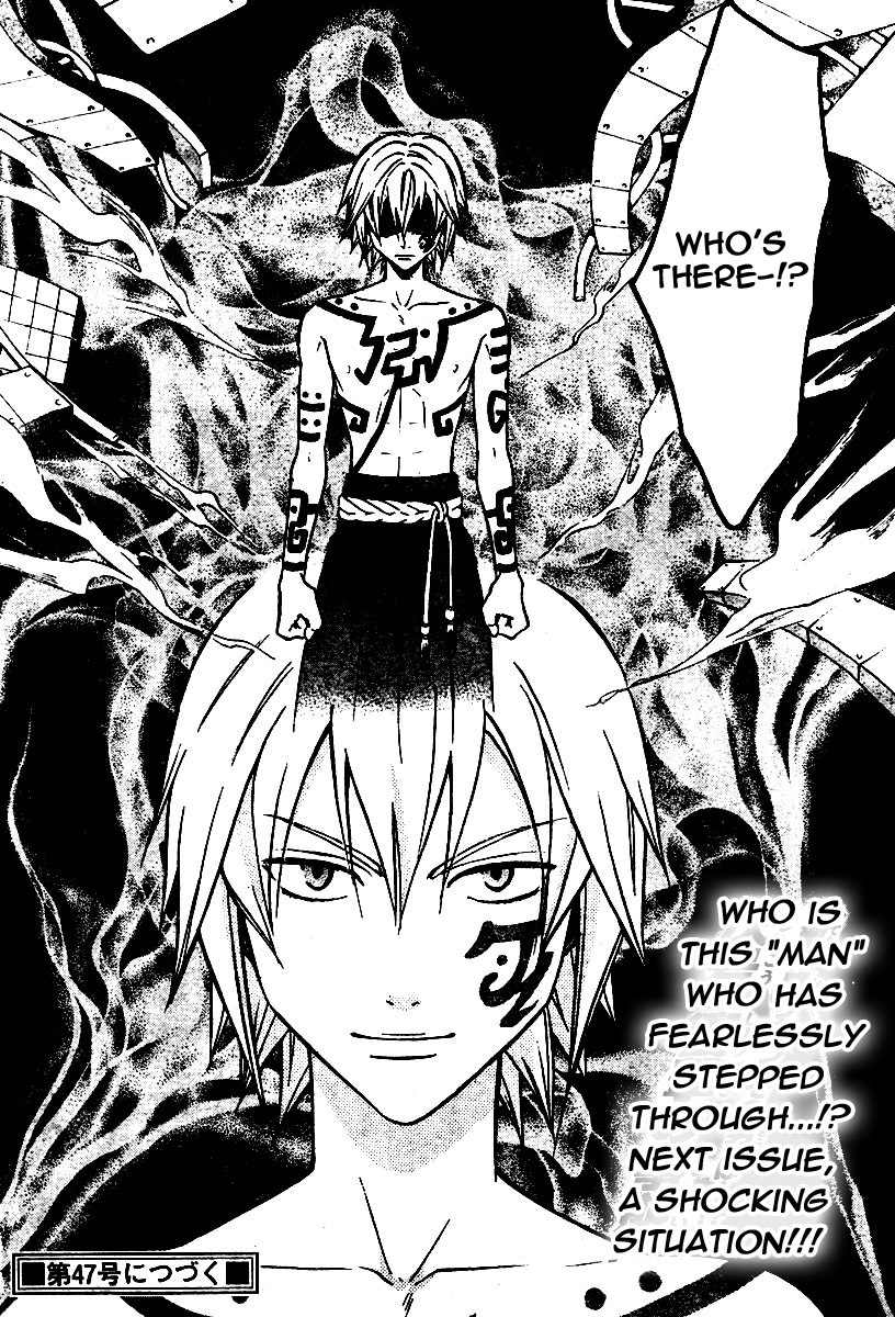 Arata Kangatari Chapter 51 page 17 - Chapter 51