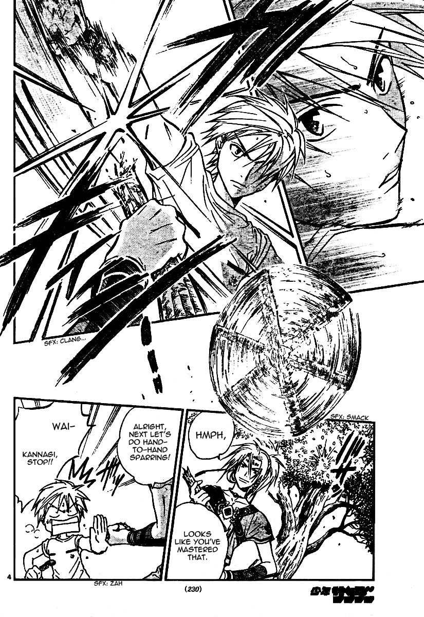 Arata Kangatari Chapter 51 page 4 - Chapter 51