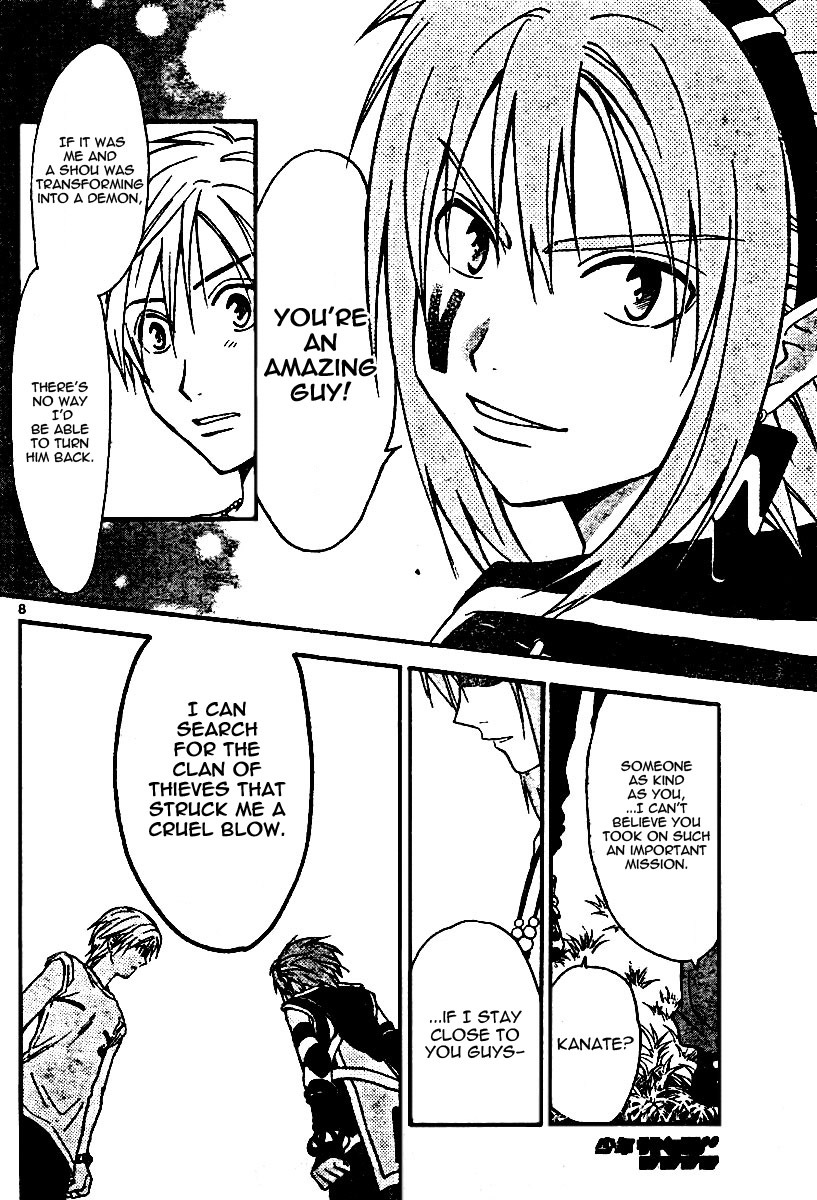 Arata Kangatari Chapter 51 page 8 - Chapter 51
