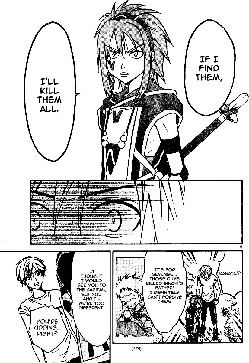 Arata Kangatari Chapter 51 page 9 - Chapter 51