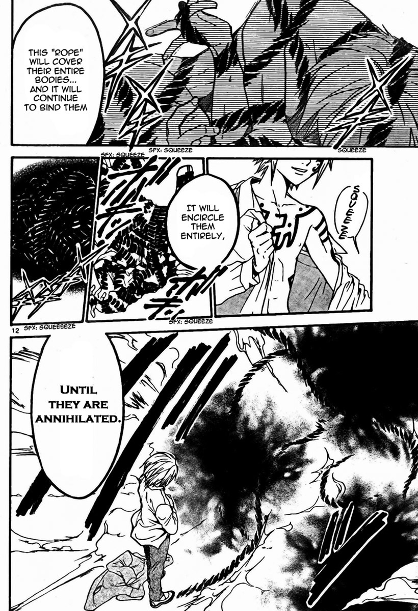 Arata Kangatari Chapter 52 page 13 - Chapter 52