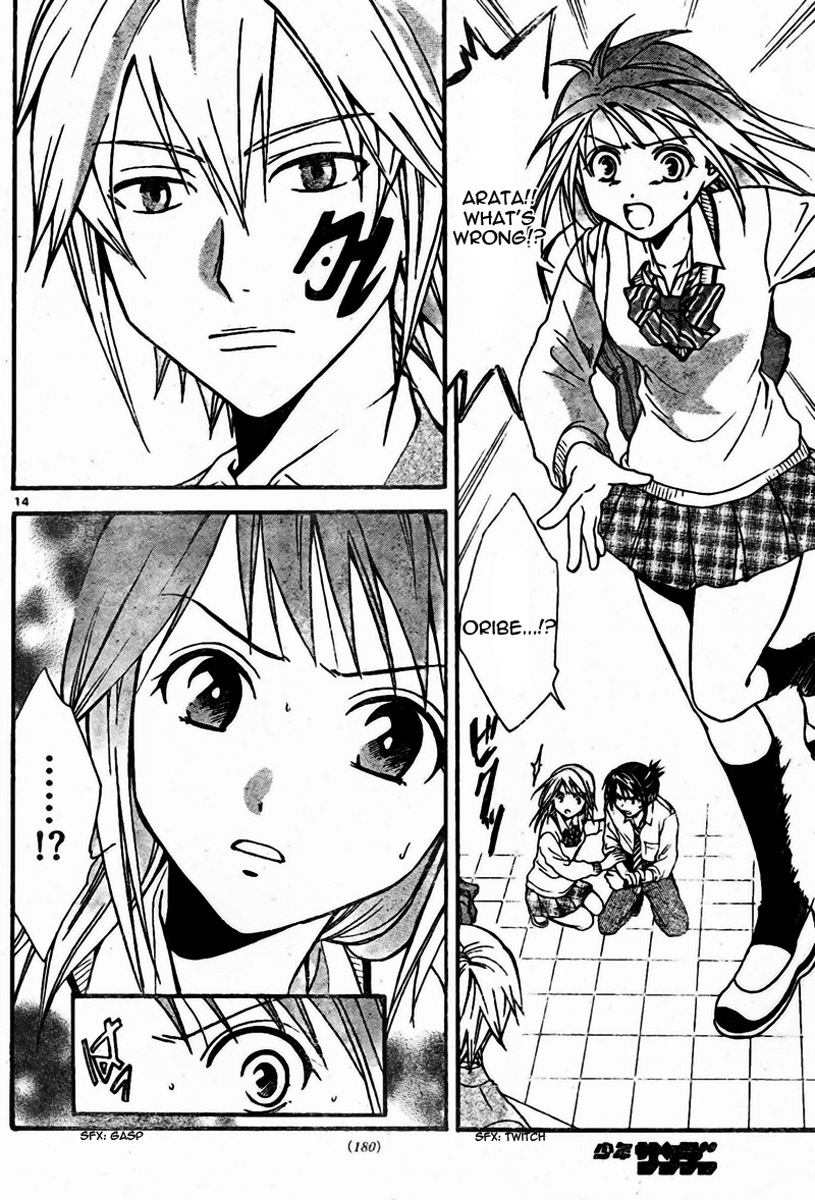 Arata Kangatari Chapter 52 page 15 - Chapter 52