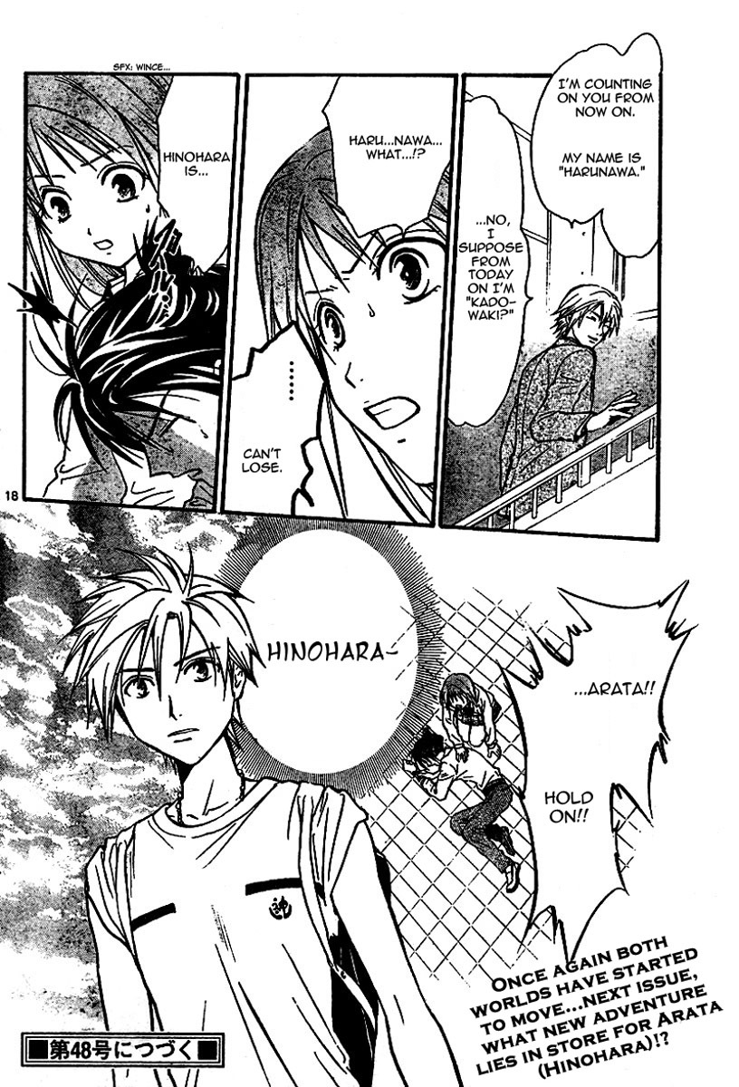 Arata Kangatari Chapter 52 page 18 - Chapter 52
