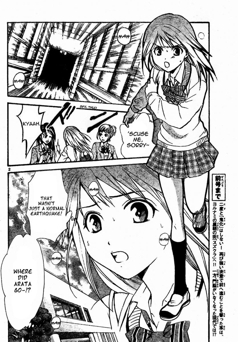 Arata Kangatari Chapter 52 page 3 - Chapter 52