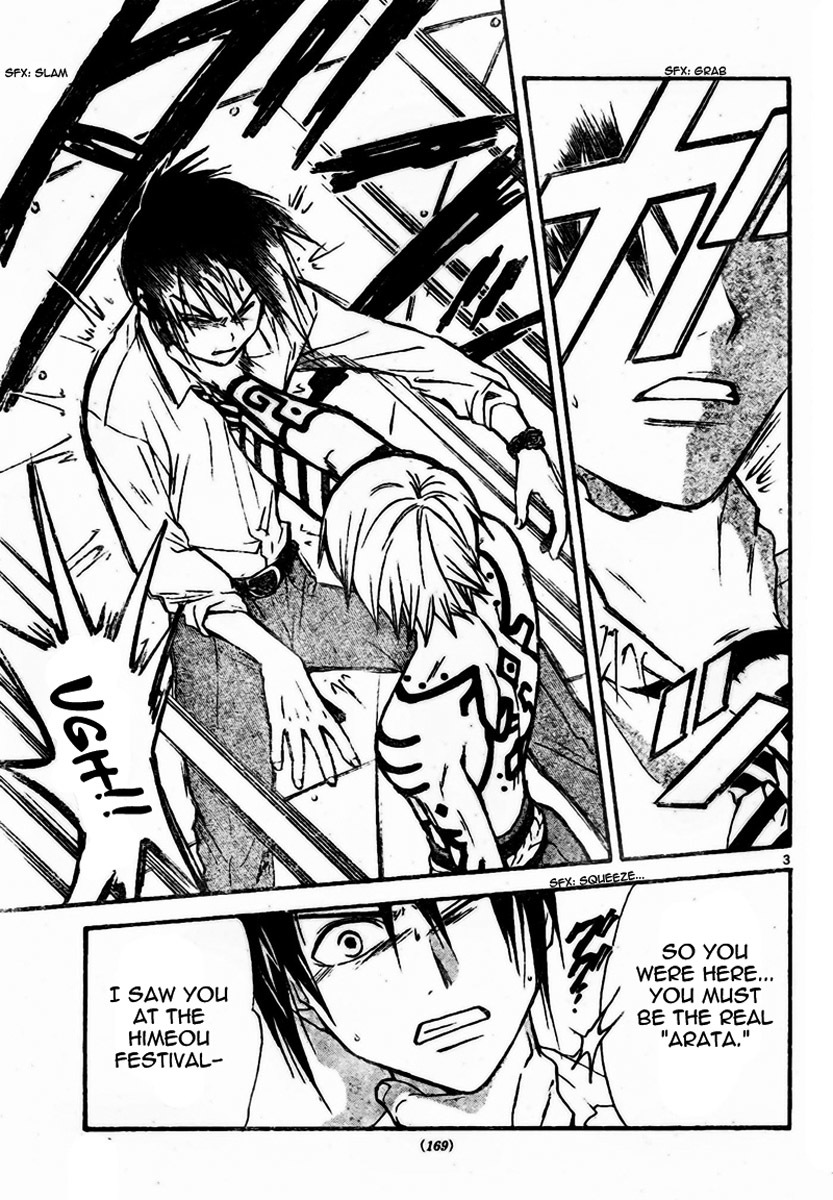Arata Kangatari Chapter 52 page 4 - Chapter 52