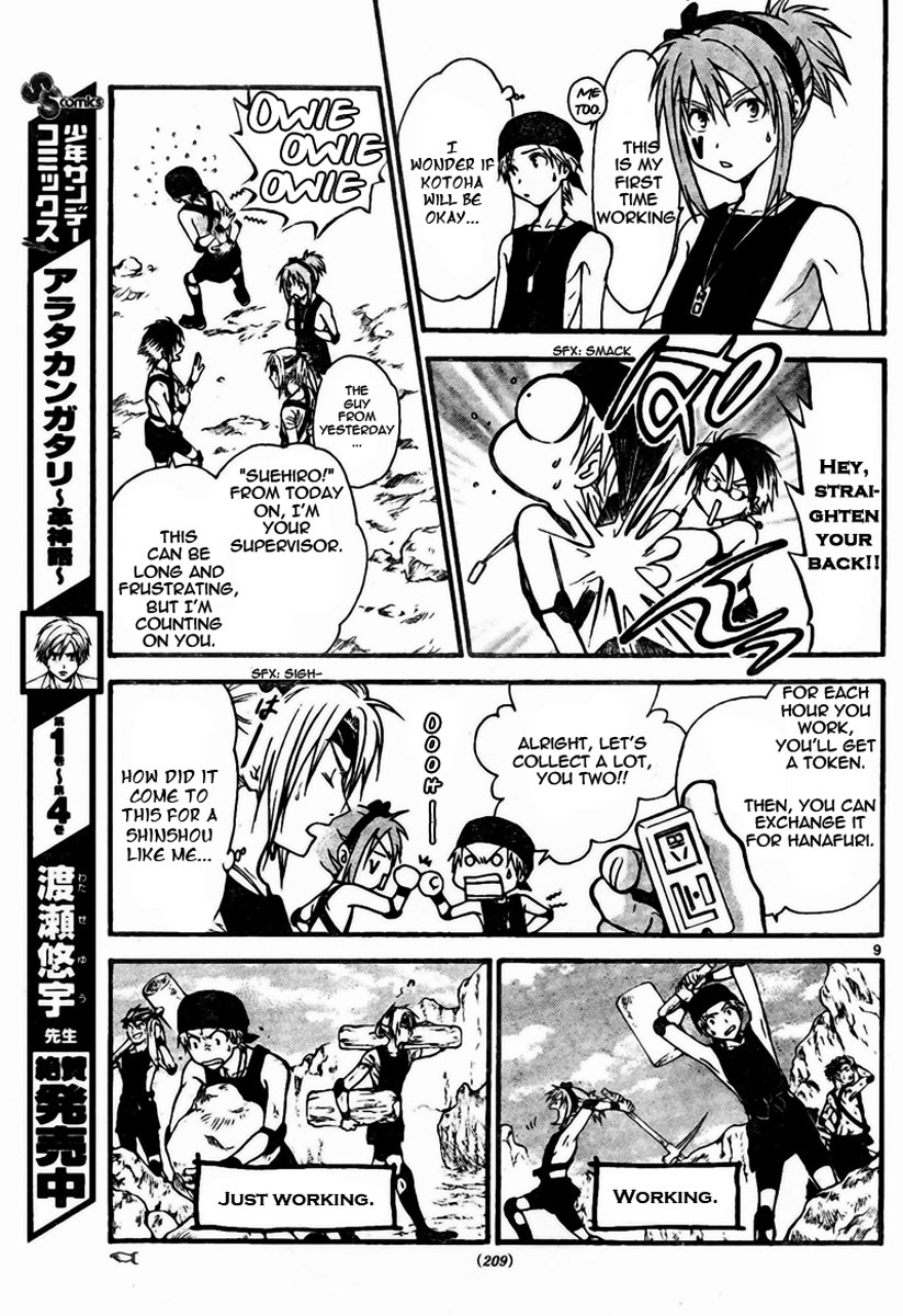 Arata Kangatari Chapter 53 page 10 - Chapter 53