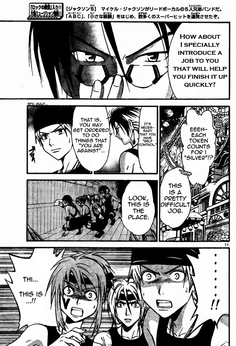 Arata Kangatari Chapter 53 page 12 - Chapter 53