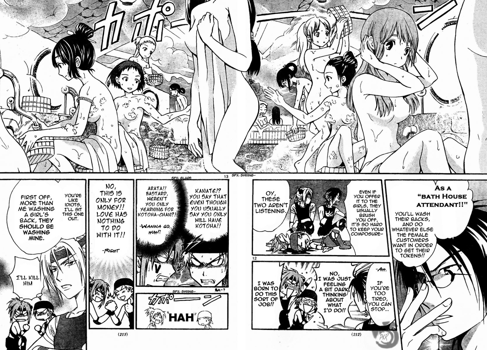 Arata Kangatari Chapter 53 page 13 - Chapter 53