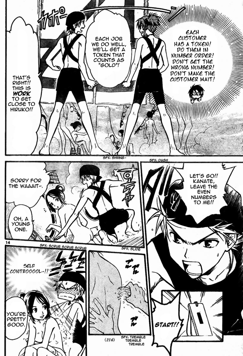 Arata Kangatari Chapter 53 page 14 - Chapter 53