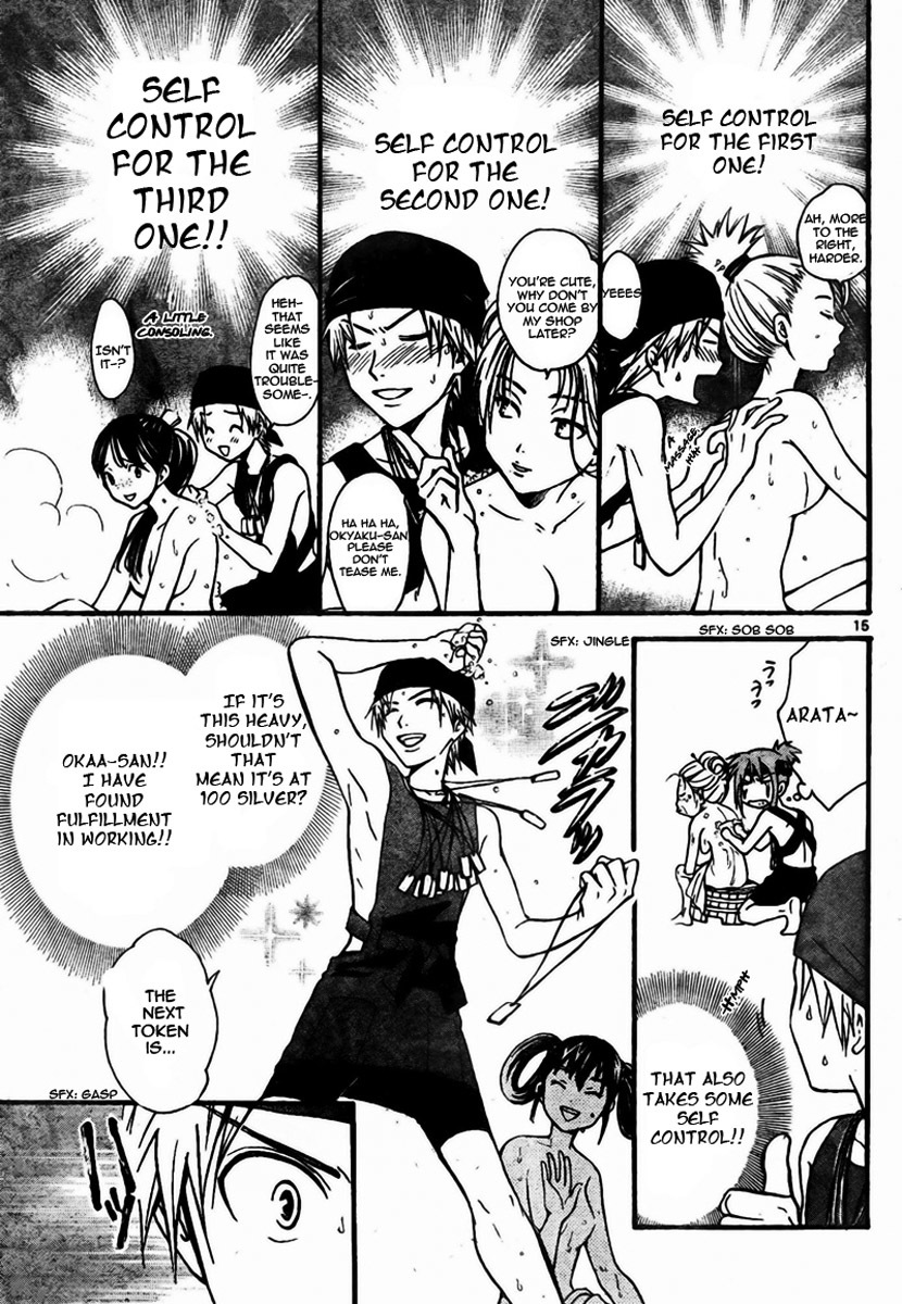 Arata Kangatari Chapter 53 page 15 - Chapter 53