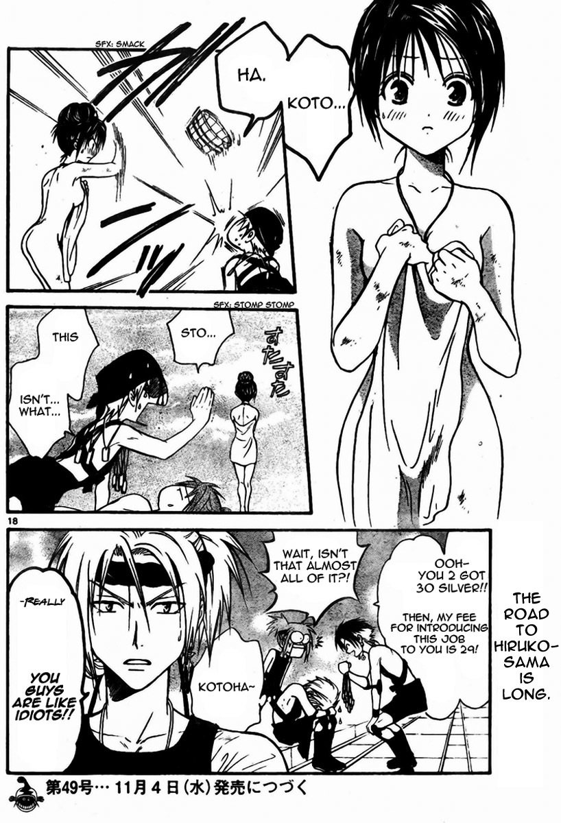Arata Kangatari Chapter 53 page 18 - Chapter 53